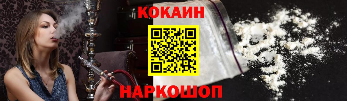Кокаин Перу Сыктывкар
