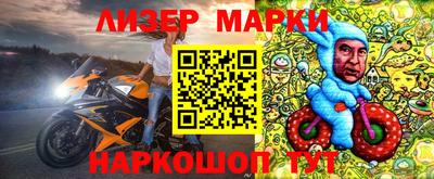 ГАЛЛЮЦИНОГЕННЫЕ ГРИБЫ Моздок