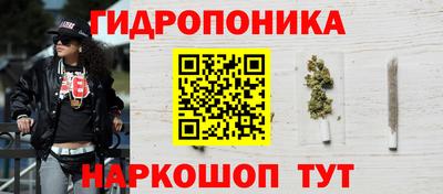 ГАЛЛЮЦИНОГЕННЫЕ ГРИБЫ Моздок