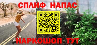 мет Нарткала