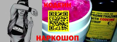 ГАЛЛЮЦИНОГЕННЫЕ ГРИБЫ Моздок