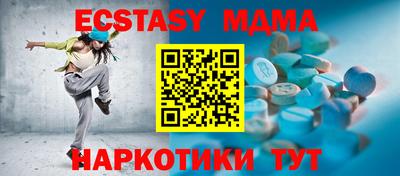 ECSTASY Можайск