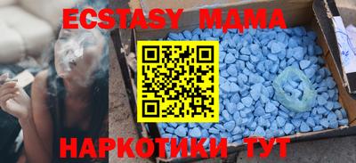 ГАЛЛЮЦИНОГЕННЫЕ ГРИБЫ Моздок