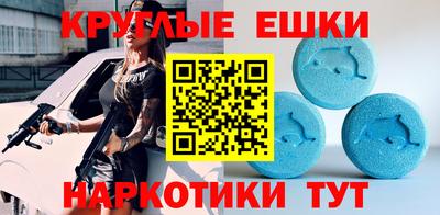 ешки Можга