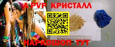 ГАЛЛЮЦИНОГЕННЫЕ ГРИБЫ Моздок