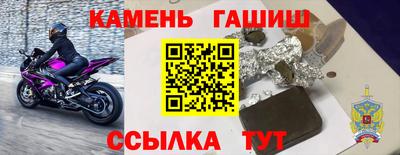 ГАЛЛЮЦИНОГЕННЫЕ ГРИБЫ Моздок