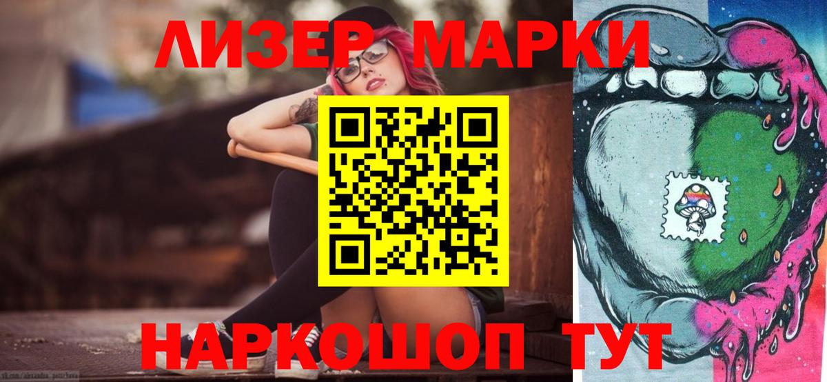 Лсд 25 экстази кислота Сыктывкар