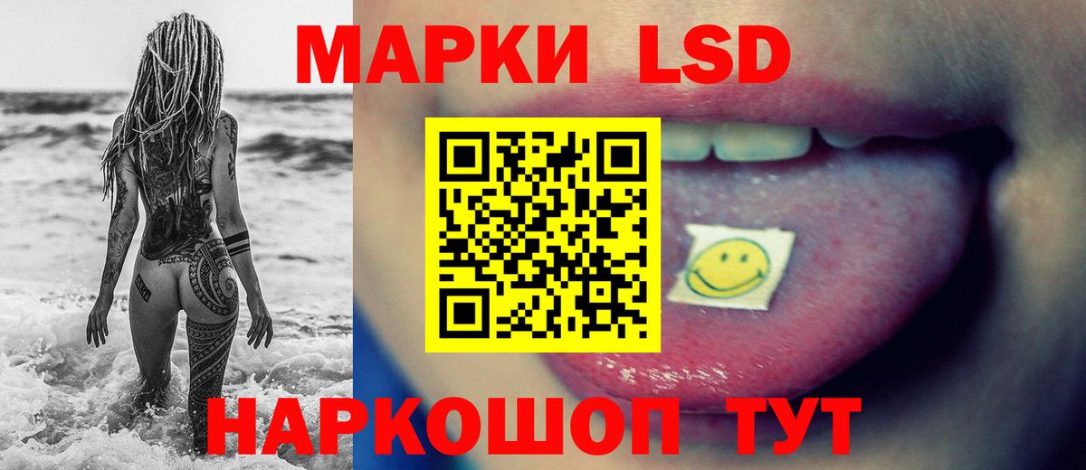 LSD-25 экстази ecstasy  Вход с VPN  MEGA вход  Сыктывкар 