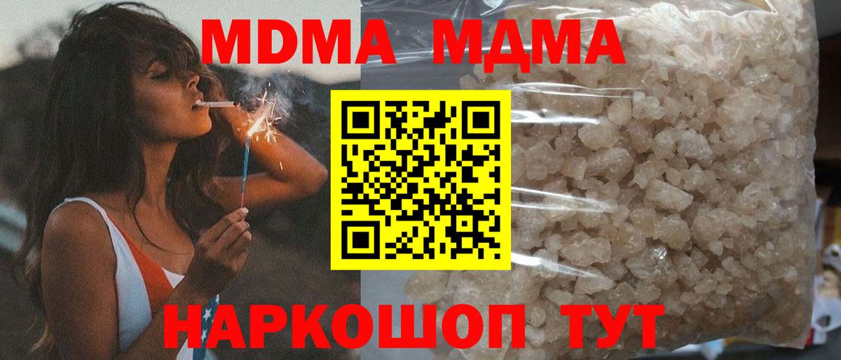 A PVP СК   Меф МЯУ МЯУ  Сыктывкар  Мефедрон кристаллы  Кокаин  Гашиш  Каннабис  Вход с VPN 
