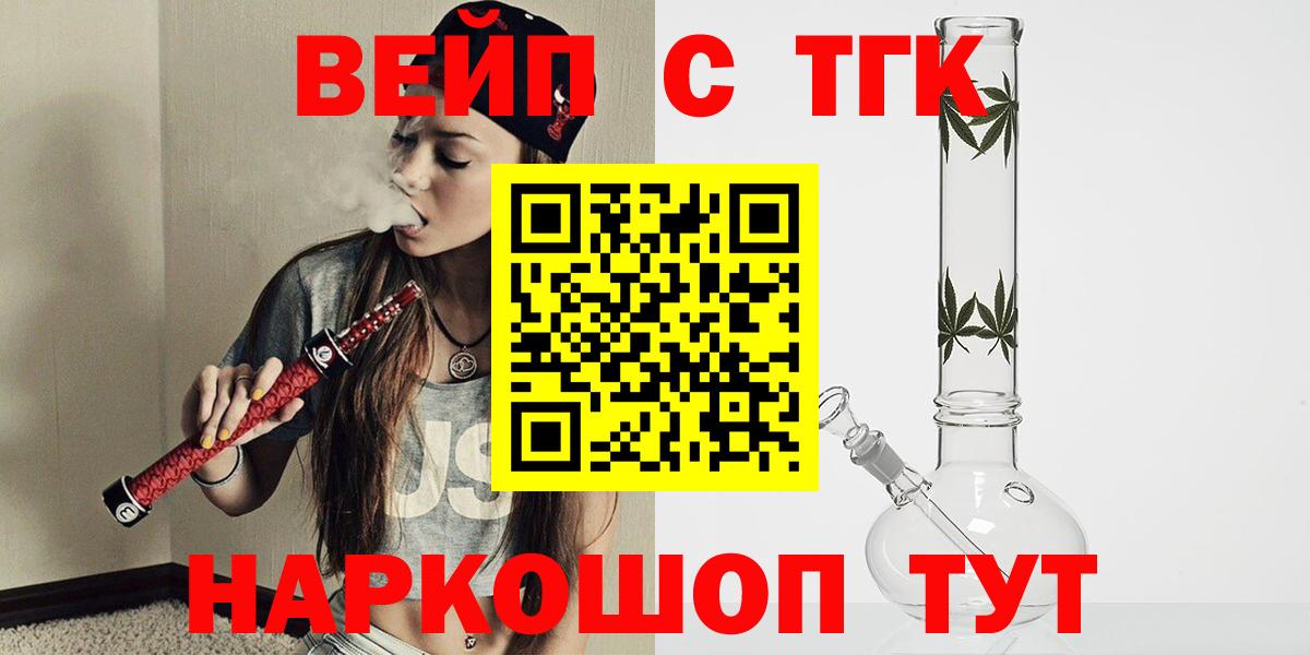 Дистиллят ТГК жижа Сыктывкар