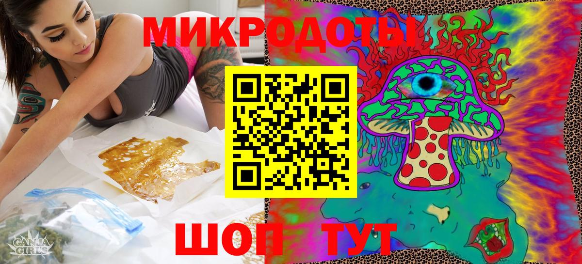 Сыктывкар  Галлюциногенные грибы Magic Shrooms  Псилоцибиновые грибы Cubensis  купить наркотик  Вход с VPN 