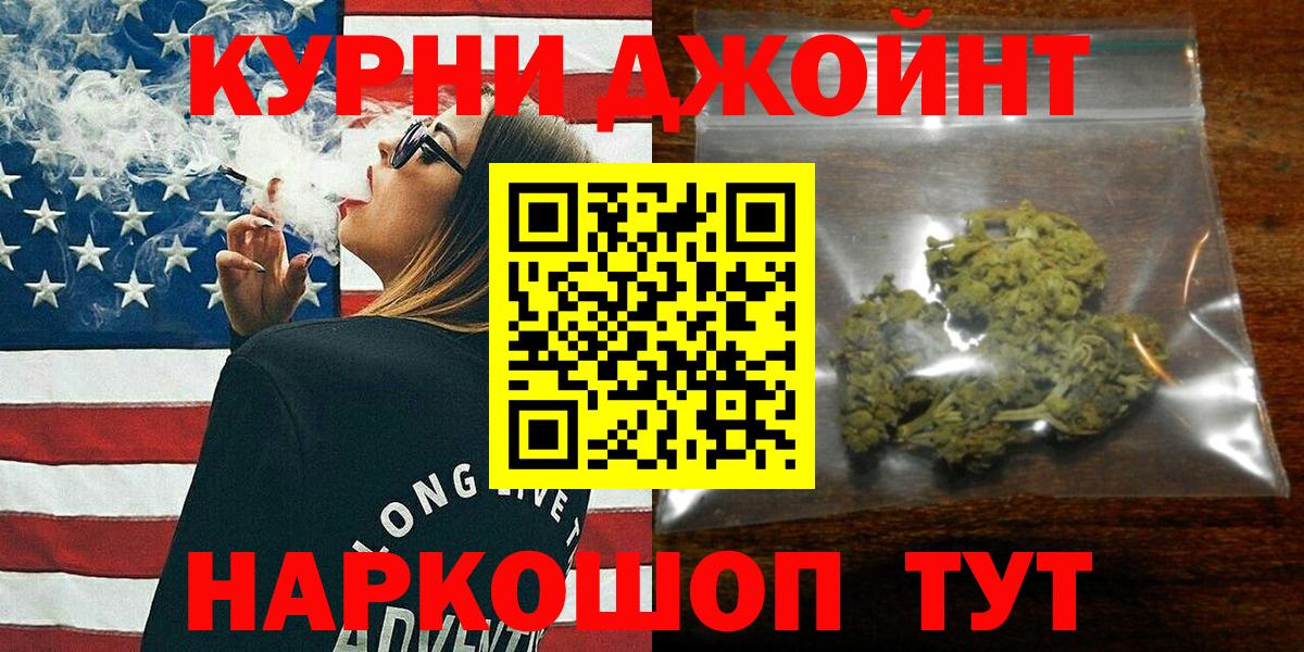 Марихуана сатива  Каннабис MAZAR  Каннабис Bruce Banner  Канабис марихуана  Вход с VPN  Сыктывкар 